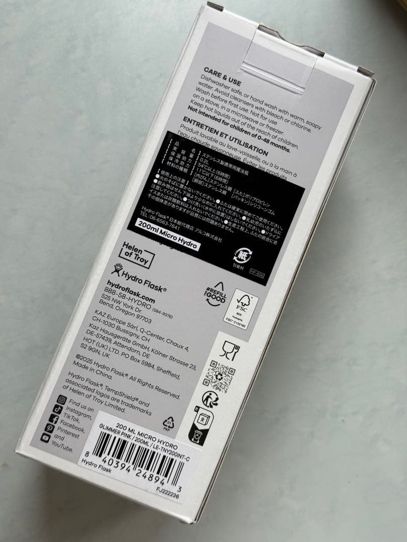 限定完売品　新品Hydro Flask 200ml glimmer pink