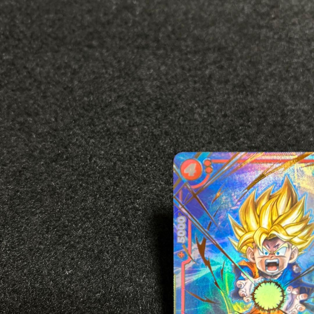 ドラゴンボールカードゲーム 孫悟天 SCR パラレル 誇り高き戦闘民族
