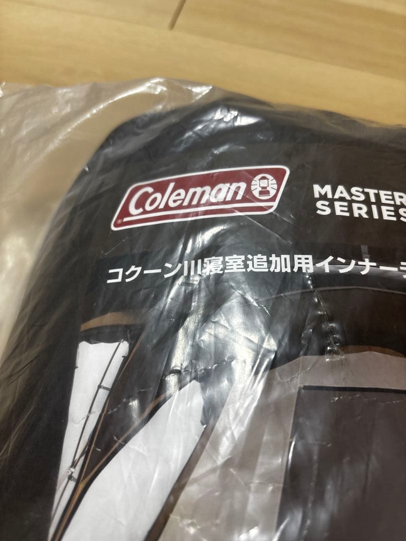 新品未使用☆Coleman（コールマン）コクーンIII寝室追加用インナーテント
