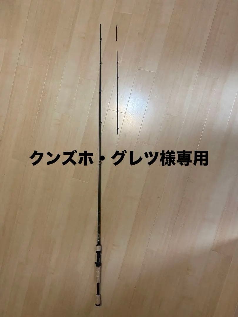 【ジャンク品】フェンウィック　ACES68CMHJ Gクラックバッグセット