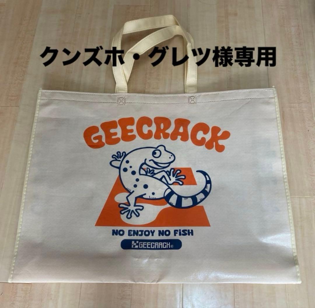 【ジャンク品】フェンウィック　ACES68CMHJ Gクラックバッグセット