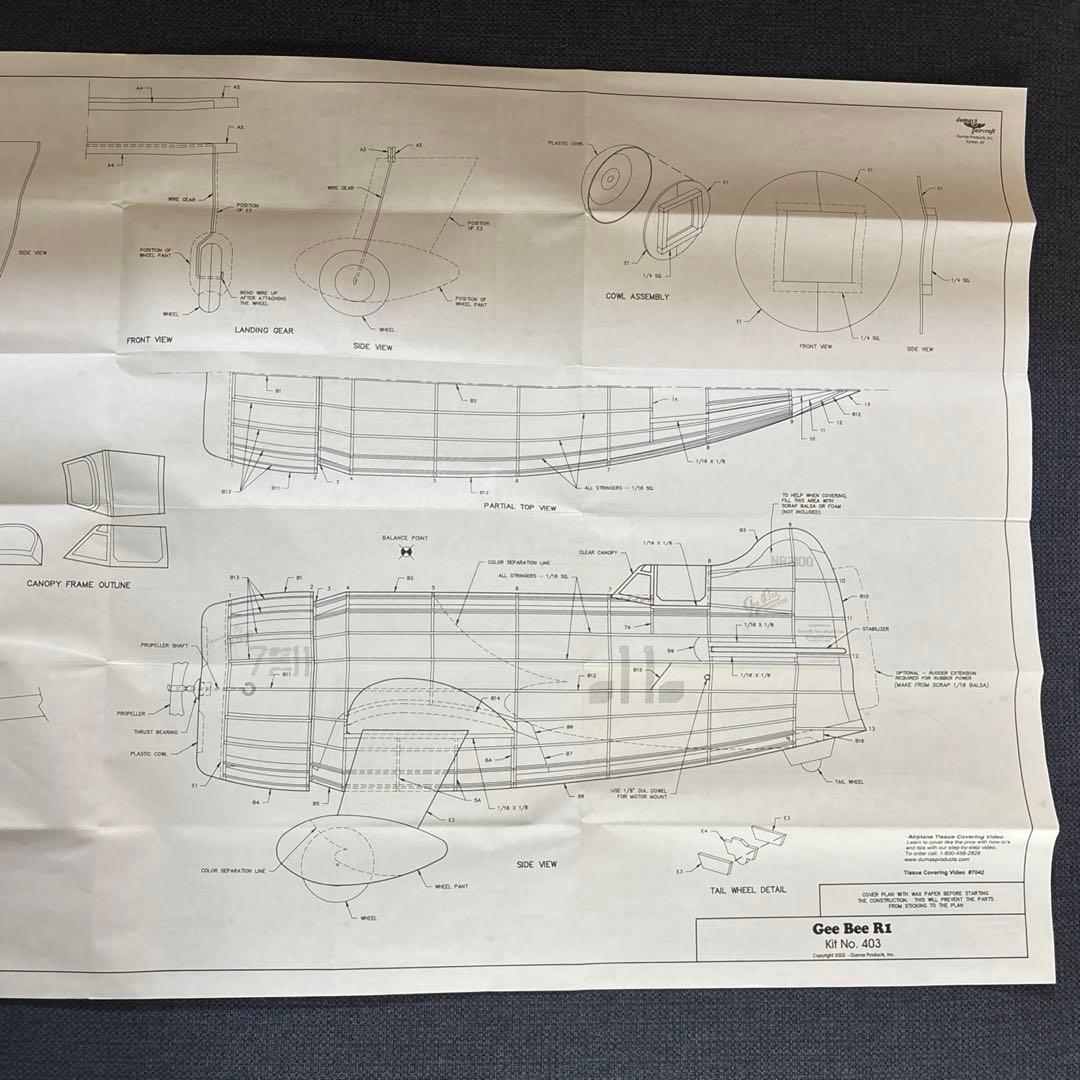 Gee Bee R-1 Racer DUMAS レーザーカット　組立てキット