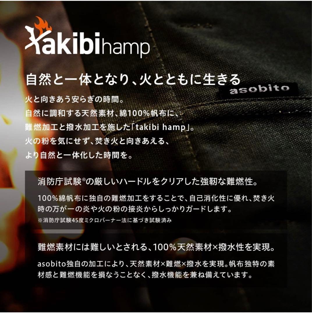 アソビト