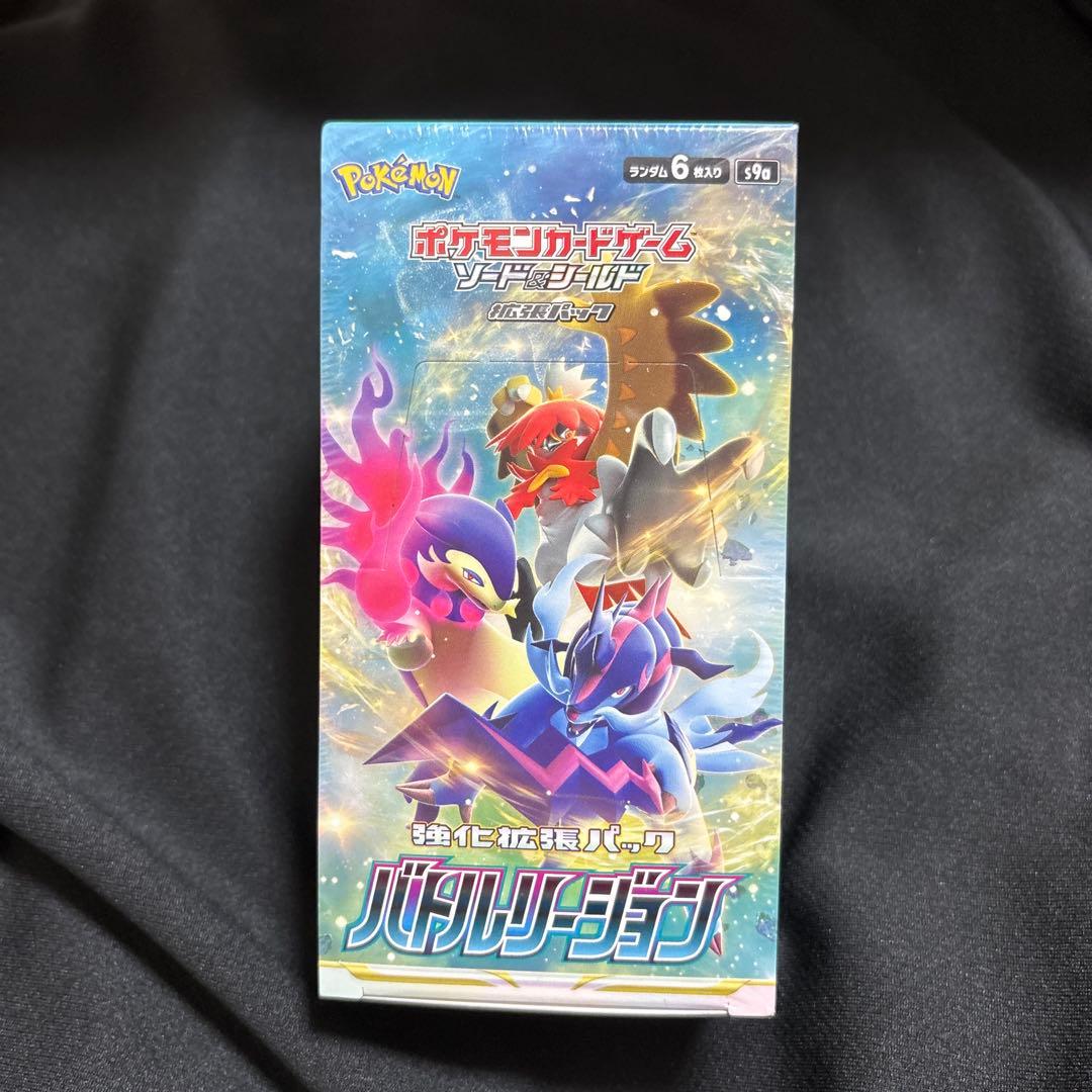 a*様 ポケモンカード ピカチュウセット　コイキングar 多数おまけ付き