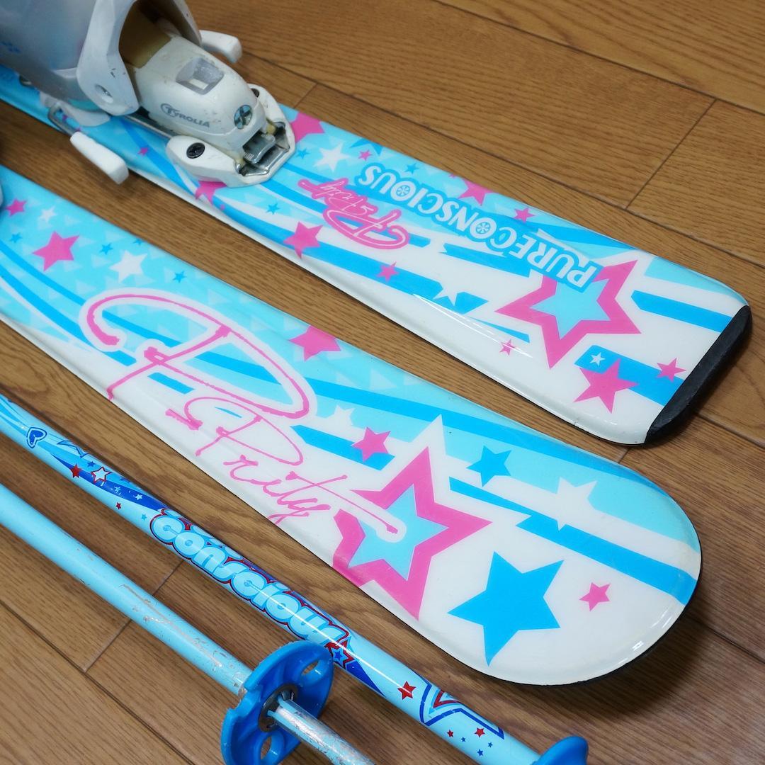 メンテ済 110cm 靴21cm PURE CONSCIOUS スキーセット 2