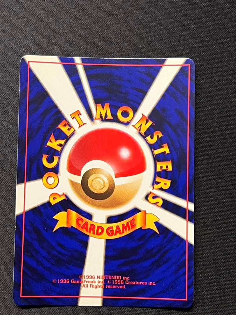ポケモンカード　旧裏　ひかるミュウ　大玉ホロ　コロコロコミック　プロモ　ポケカ
