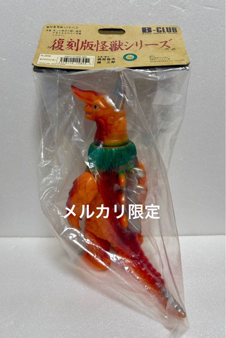 ★新品未使用　ブルマァク 幻の11体　オイルドリンカー　ウルトラマンタロウ