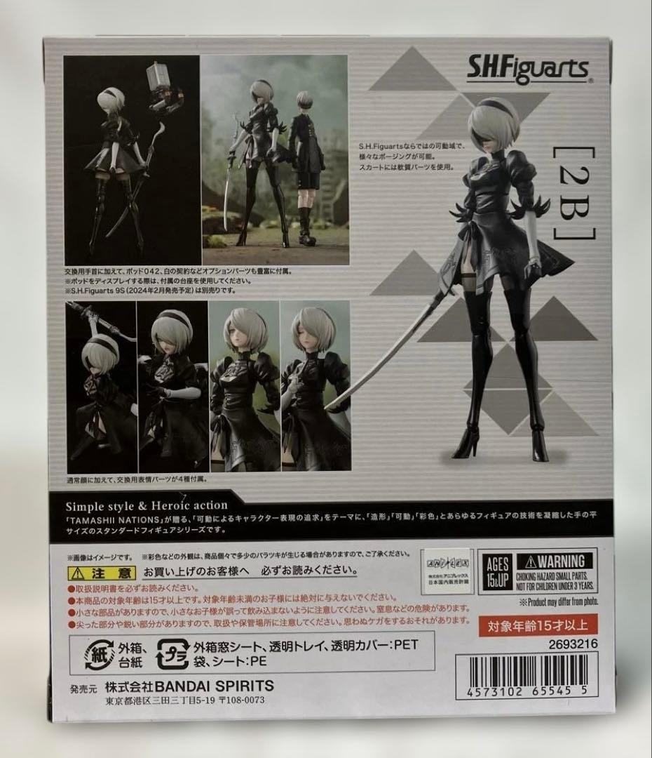 ゲームキャラクター S.H.Figuarts 2B