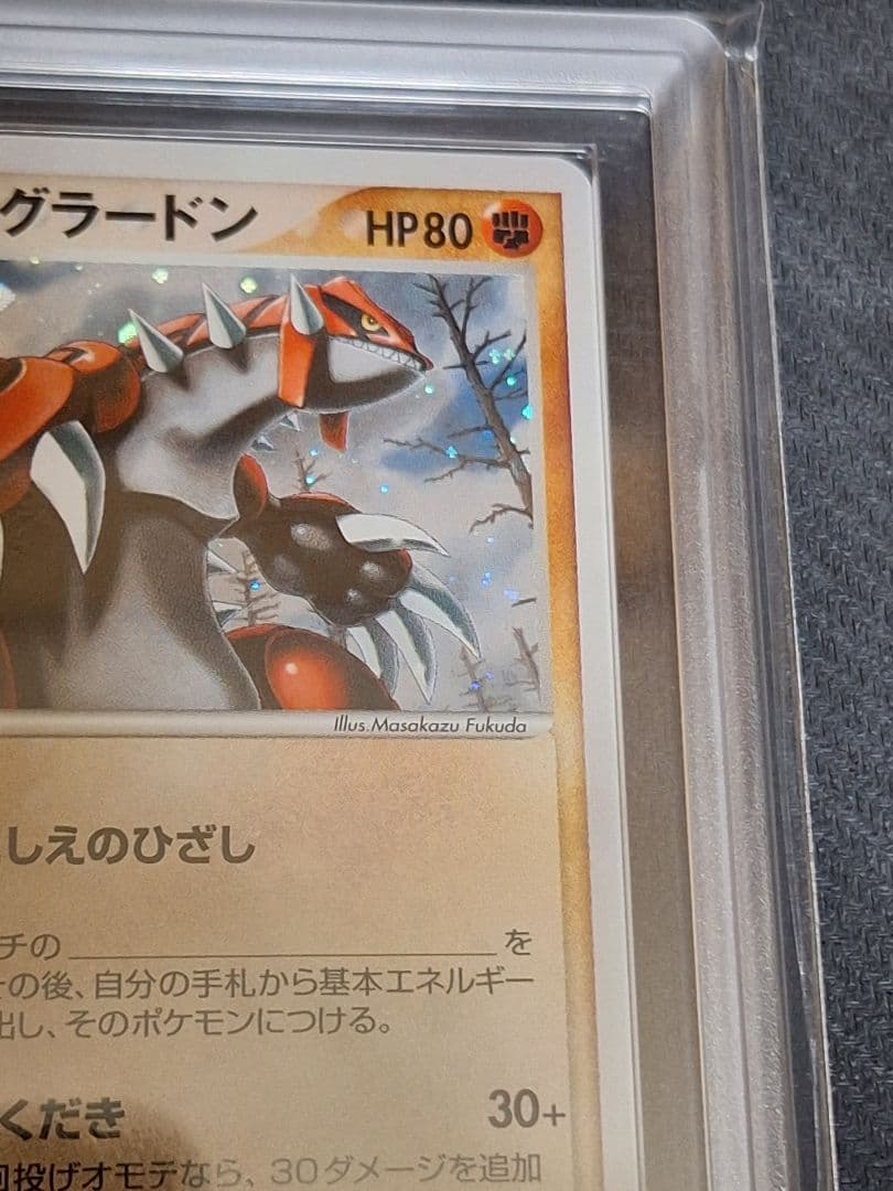 ARS10 _____のグラードン PROMO プレイヤーズ PSA10 相当