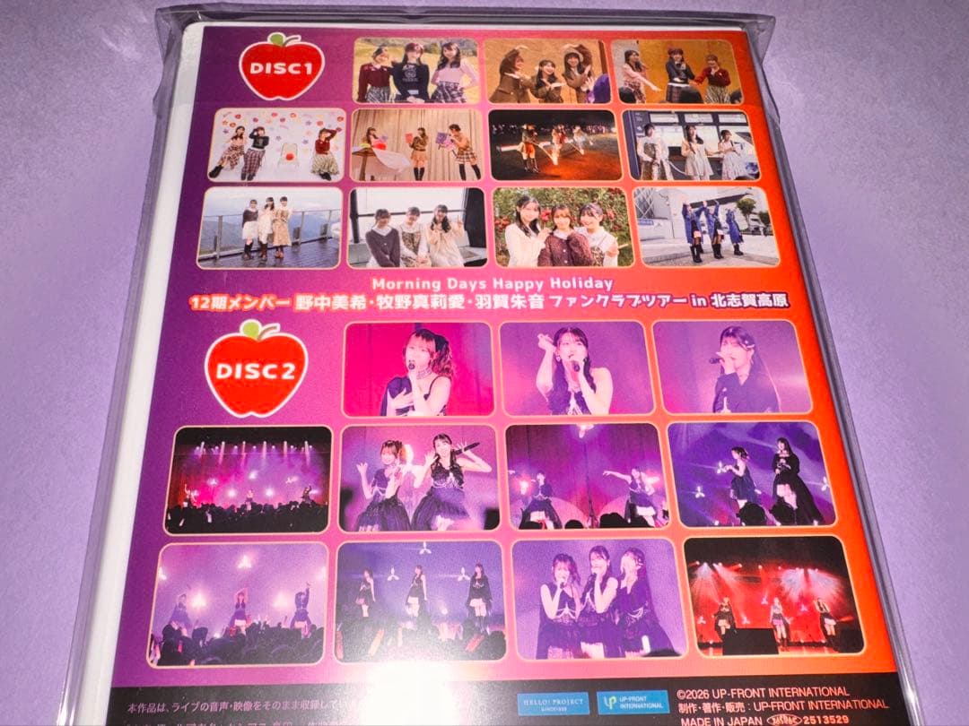 モーニング娘。 12期メンバー ファンクラブツアー DVD 北志賀高原