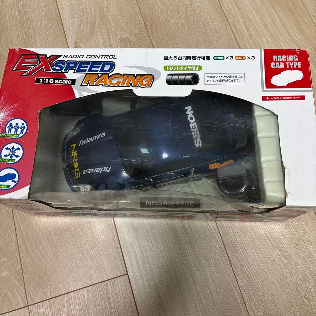 ラジコン NISSAN350Z