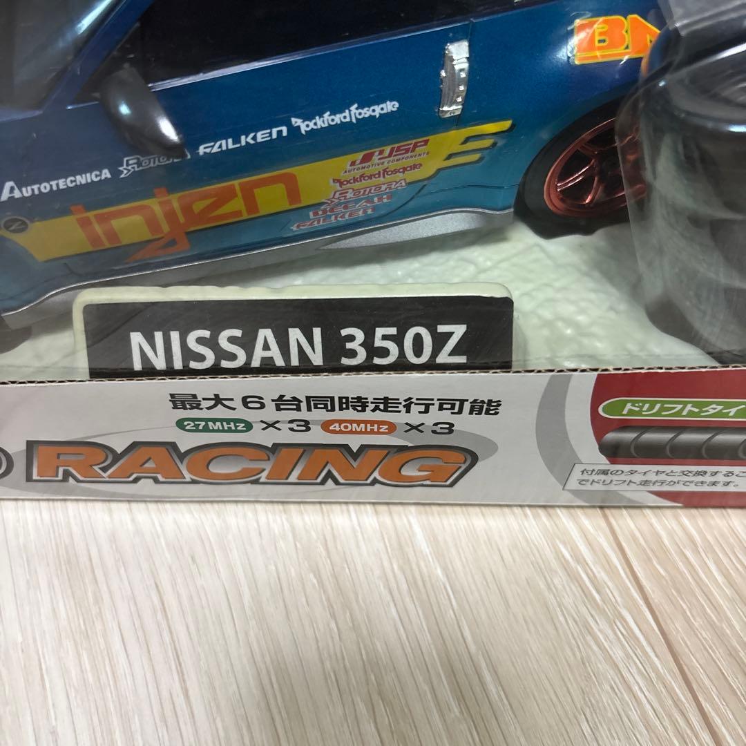 ラジコン NISSAN350Z