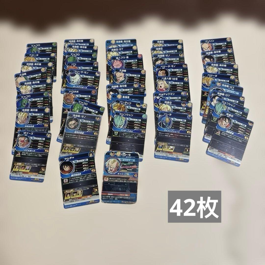 【現状品】ドラゴンボールカード 大量まとめ売り