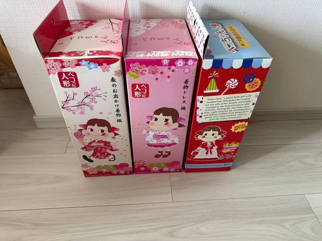 不二家　ペコちゃん　ペコちゃん人形　3点セット