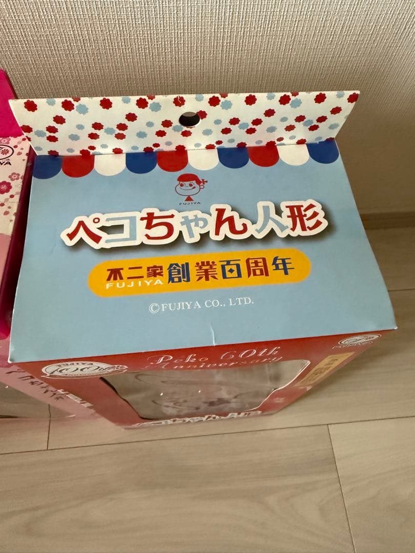 不二家　ペコちゃん　ペコちゃん人形　3点セット