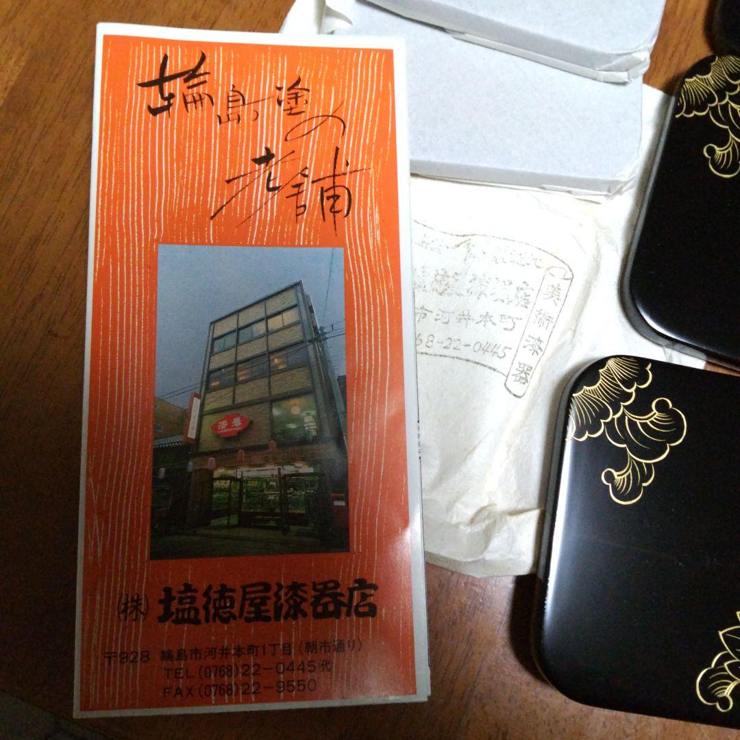 受け皿５枚