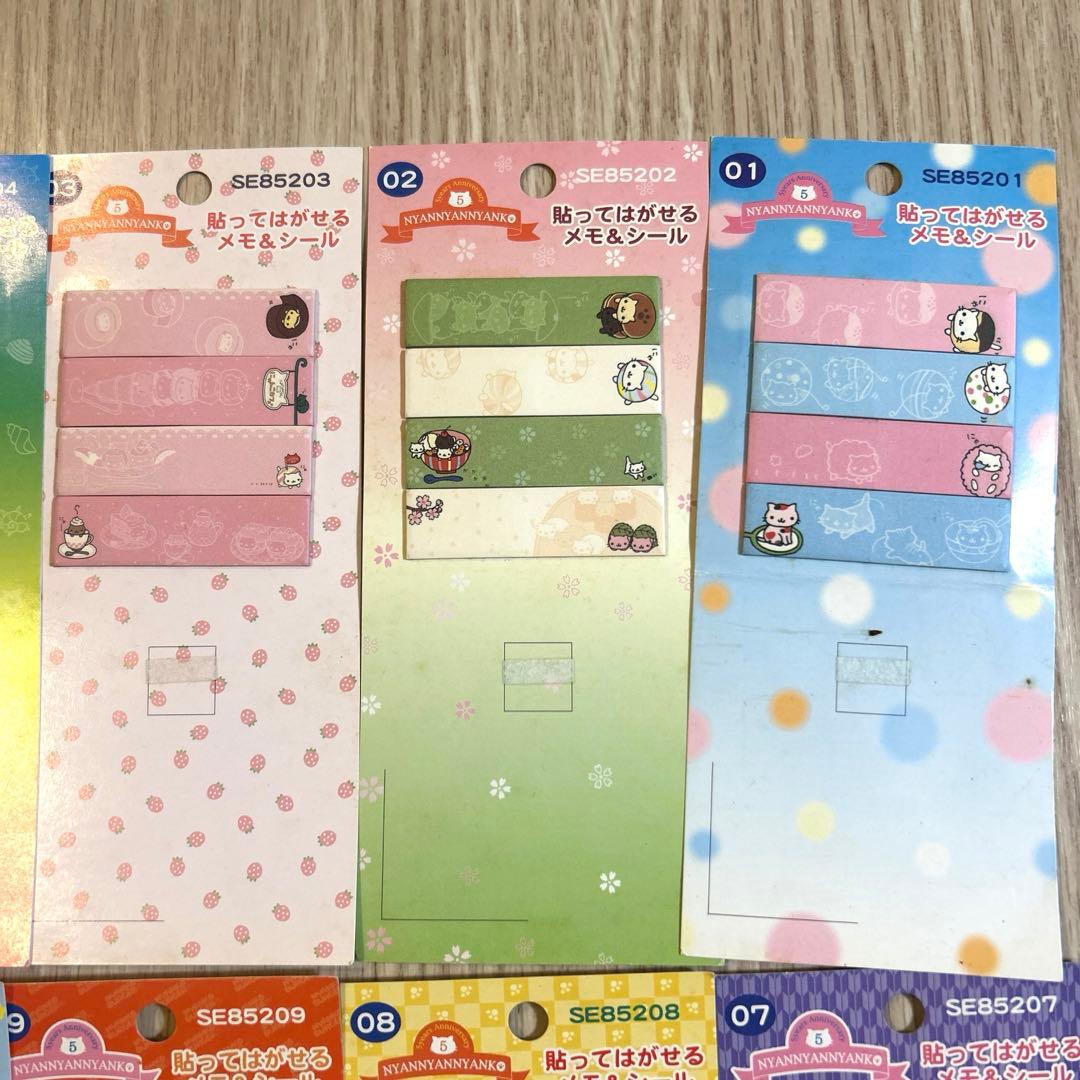 にゃんにゃんにゃんこ　貼ってはがせるメモ&シール　12枚セット　2005年