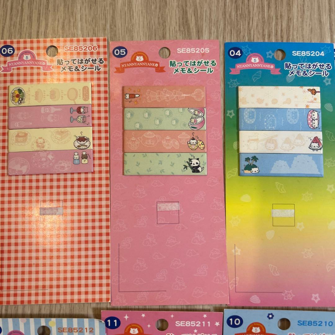 にゃんにゃんにゃんこ　貼ってはがせるメモ&シール　12枚セット　2005年