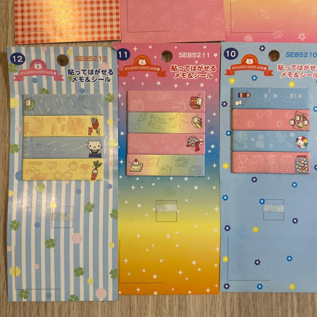 にゃんにゃんにゃんこ　貼ってはがせるメモ&シール　12枚セット　2005年