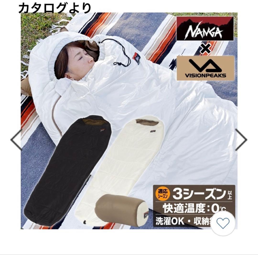 NANGA × VISIONPEAKS マミー型シュラフ 寝袋