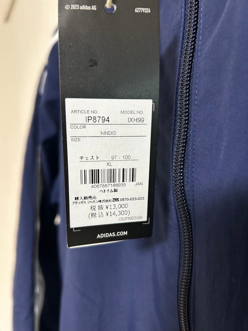 アディダス ユベントス 23/24 アンセムジャケット　XL