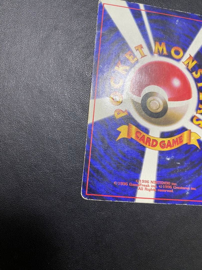 ピカチュウ 旧裏 コロコロ プロモ 光沢あり ポケモンカード　③