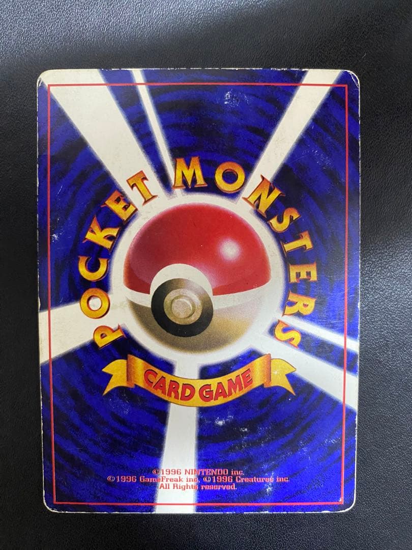 ピカチュウ 旧裏 コロコロ プロモ 光沢あり ポケモンカード　③