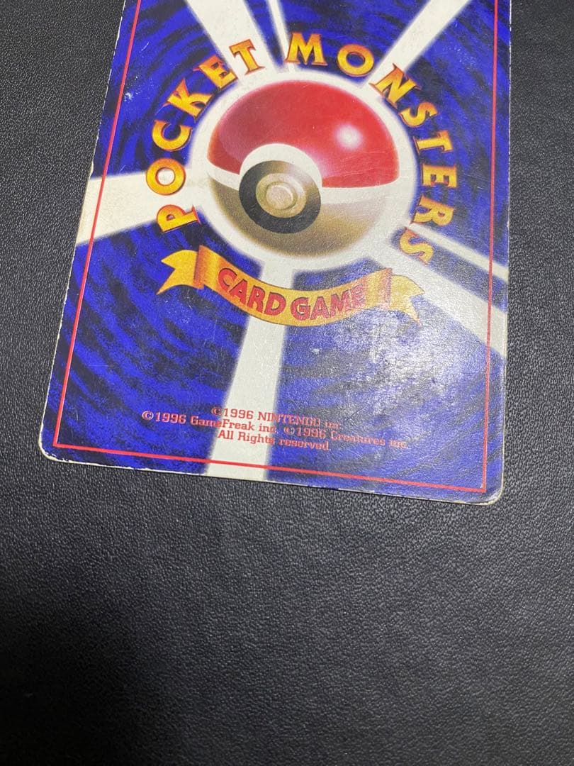 ピカチュウ 旧裏 コロコロ プロモ 光沢あり ポケモンカード　③