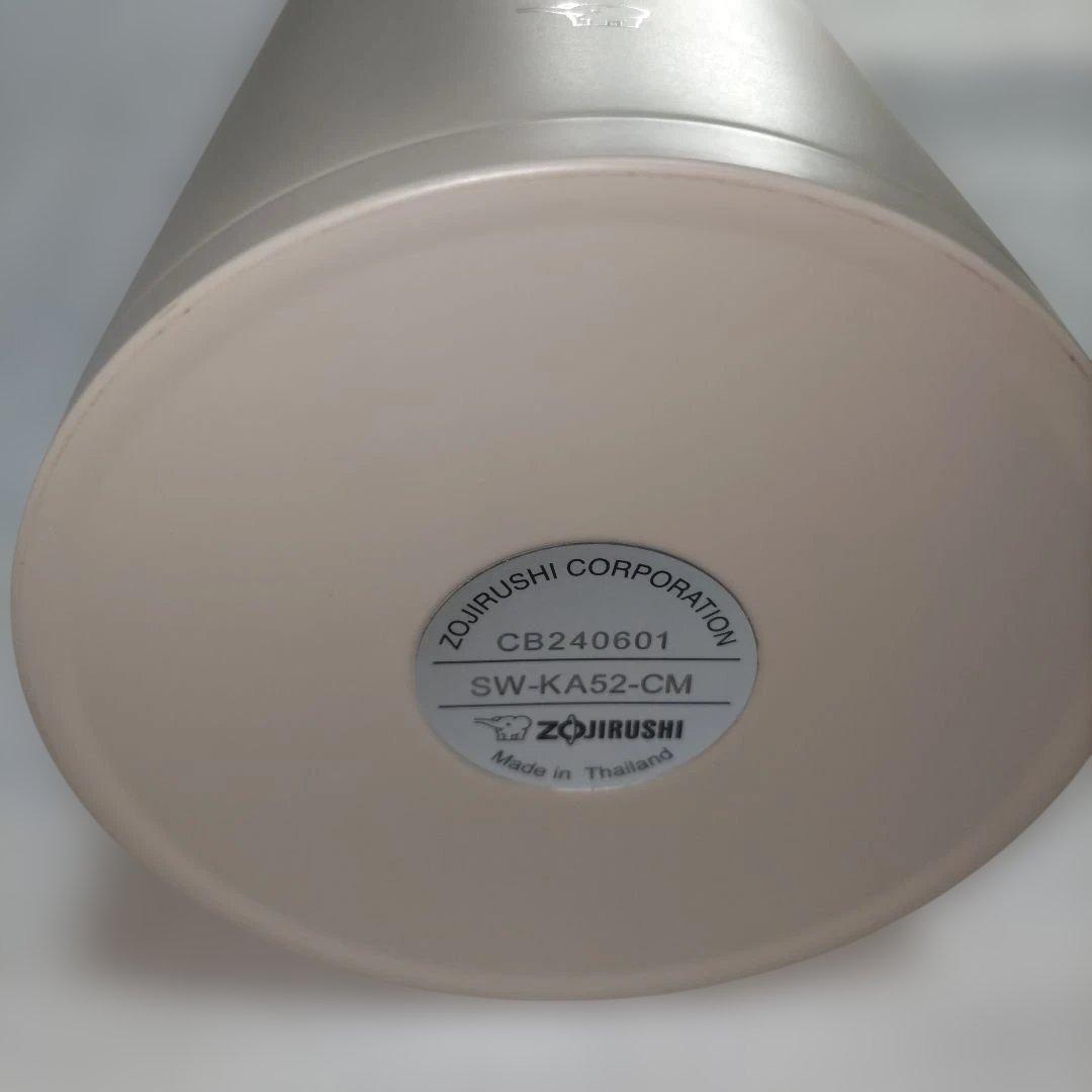 新品　象印　スープジャー　400ml　520ml　大きめ茶碗サイズ　3個セット