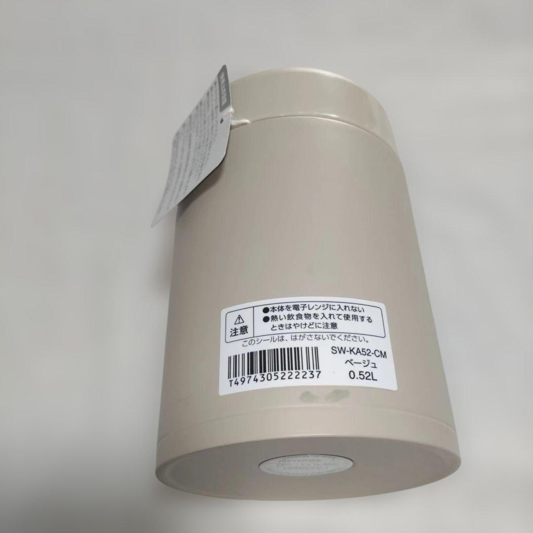 新品　象印　スープジャー　400ml　520ml　大きめ茶碗サイズ　3個セット