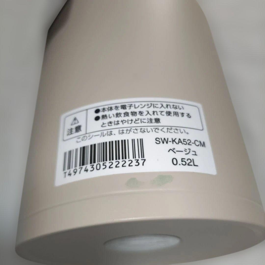 新品　象印　スープジャー　400ml　520ml　大きめ茶碗サイズ　3個セット
