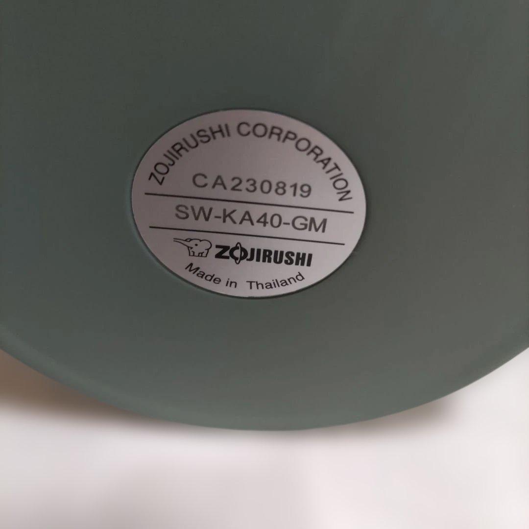 新品　象印　スープジャー　400ml　520ml　大きめ茶碗サイズ　3個セット