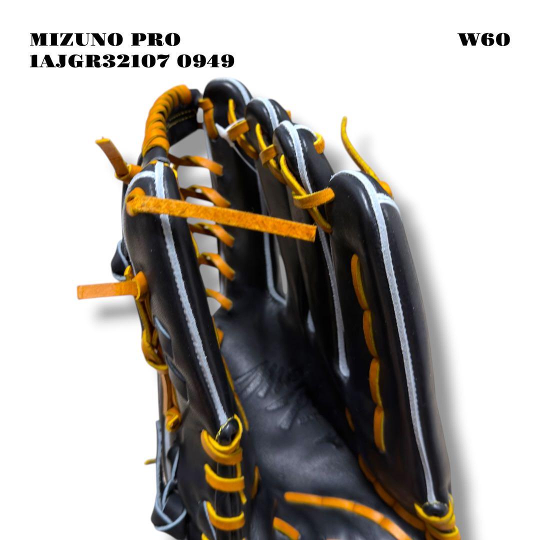 未使用品！ MIZUNO PRO ミズノ プロ グローブ グラブ 軟式野球 外野