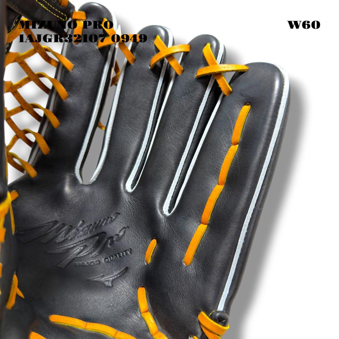 未使用品！ MIZUNO PRO ミズノ プロ グローブ グラブ 軟式野球 外野