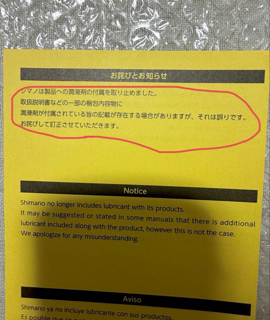 シマノ　22ステラSW10000HG 新品　スピニングリール