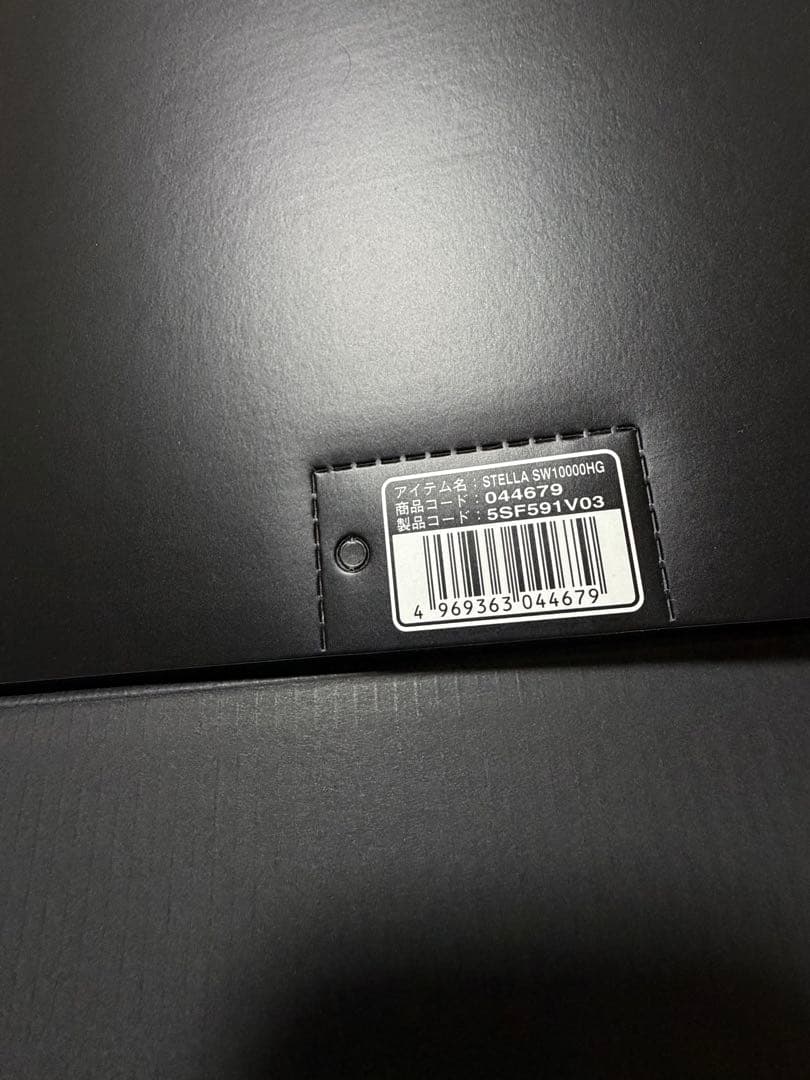 シマノ　22ステラSW10000HG 新品　スピニングリール