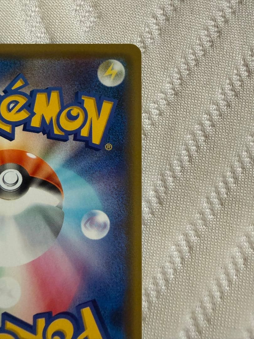 ポケモンカード レシラム&リザードンGX RR リザードン&テールナーGX RR