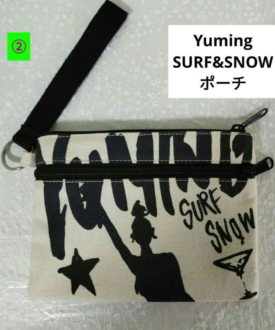 【新品2点】❀①松任谷由実オーロラTシャツ②Surf & ポーチセット❀
