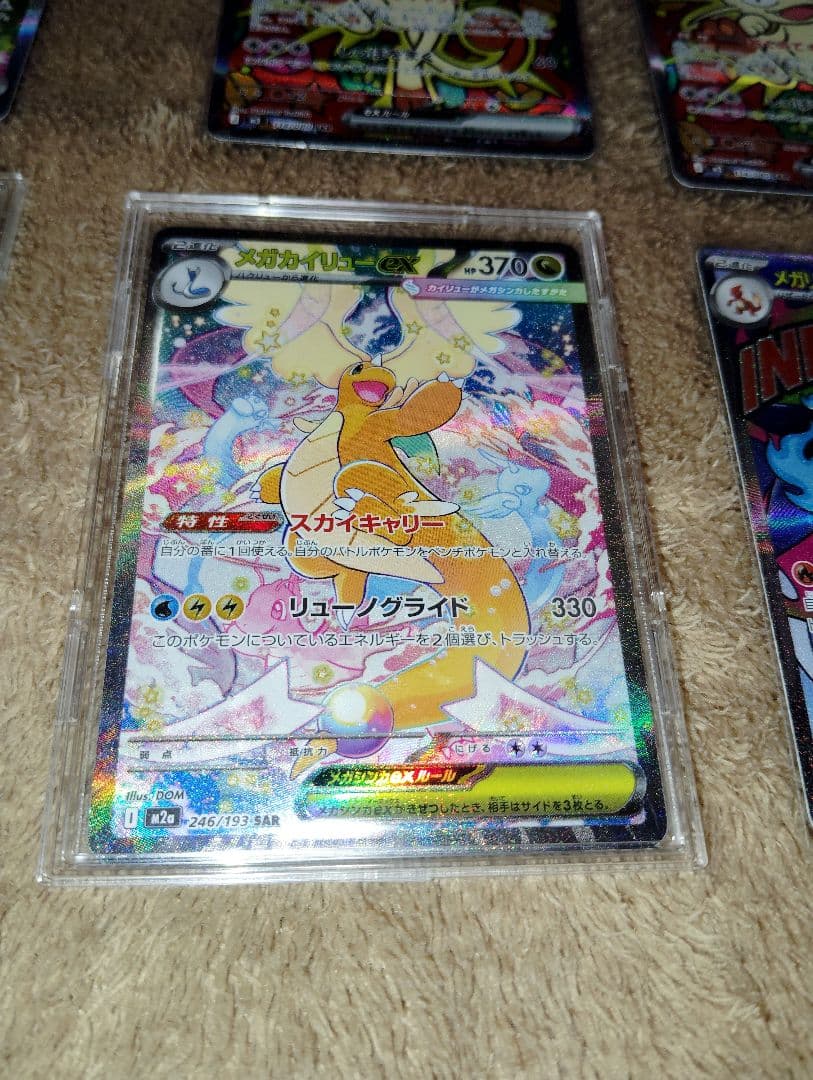 ポケモンカードセット（ホロ・特別版含む）