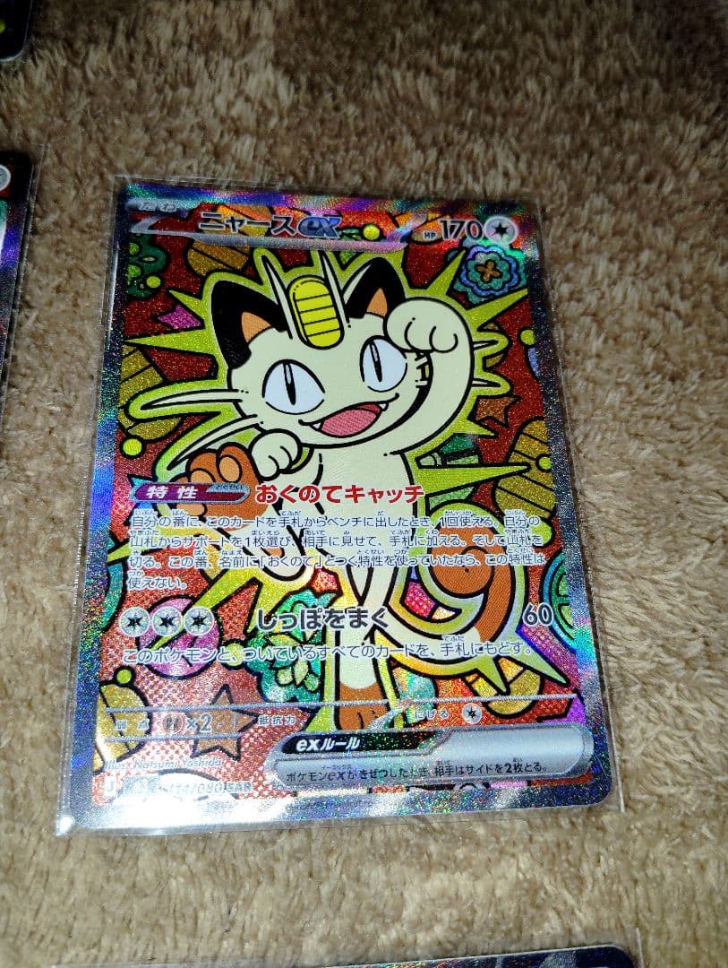 ポケモンカードセット（ホロ・特別版含む）