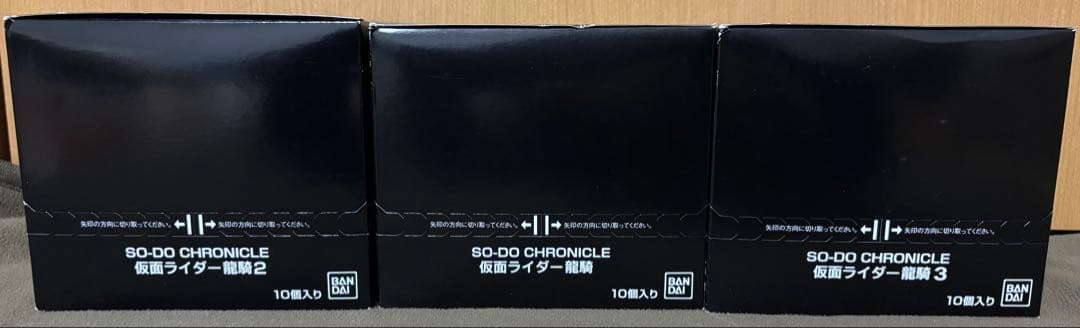 SO-DO CHRONICLE 仮面ライダー龍騎 ・龍騎2・龍騎3 コンプリート