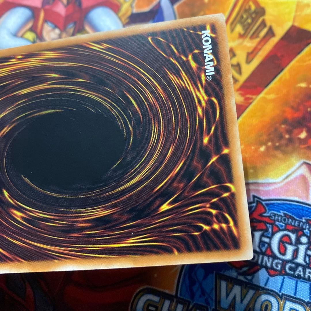 遊戯王 アジア版 25thシク 赤き竜 クオシクDUNE-JP038