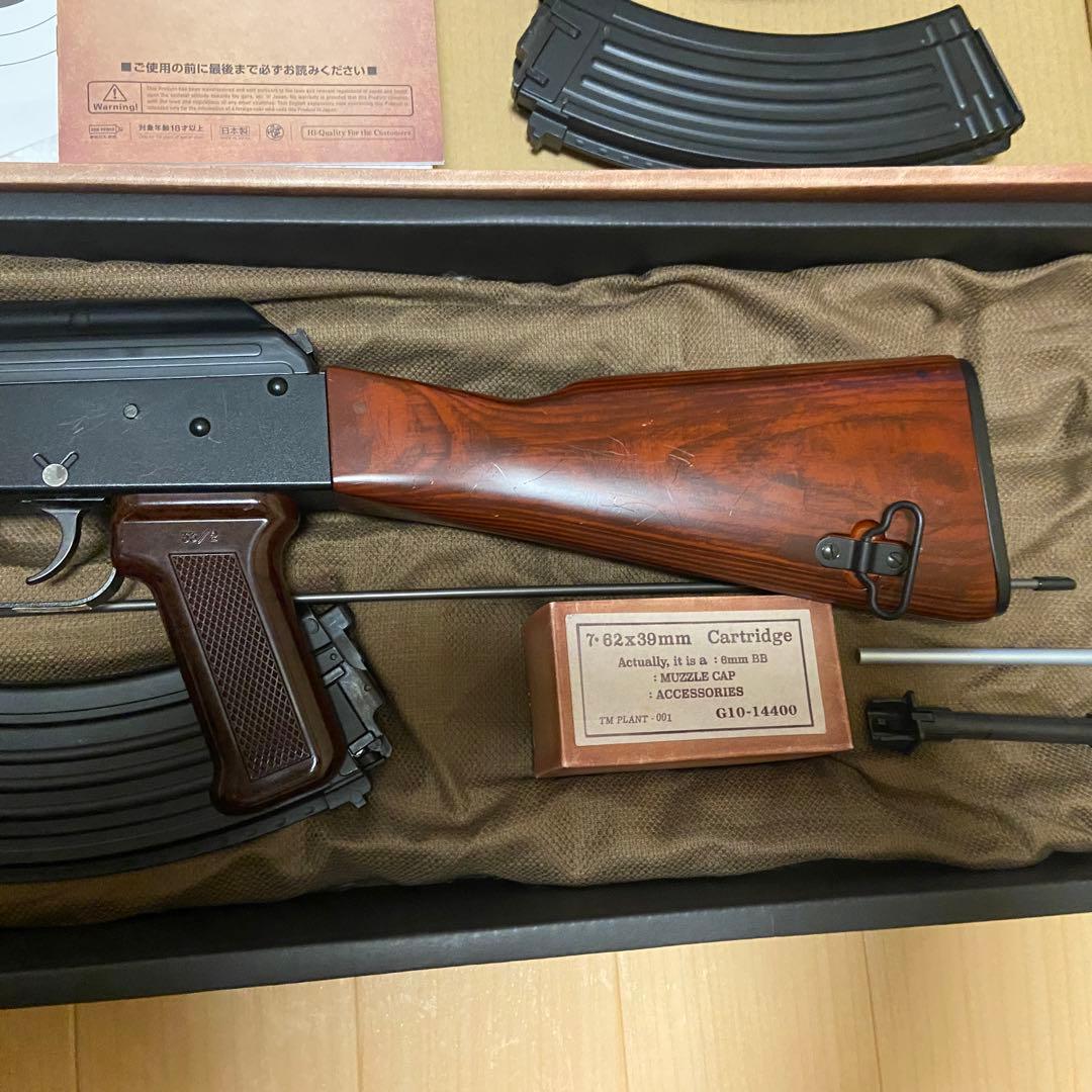 東京マルイ　AKM ガスガン 3マガジン　スリング　マグポーチ付き