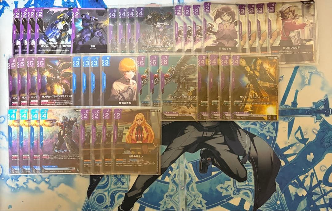 GCG 青紫バルバドスデッキ➕パーツ