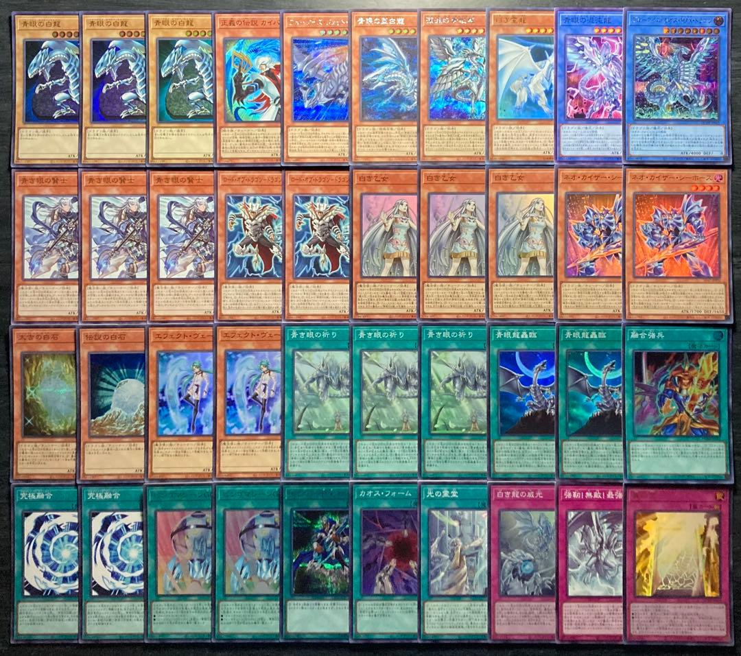 【値下げ不可】遊戯王 閃刀姫デッキ 55枚 構築済みデッキ EXデッキ付き ②