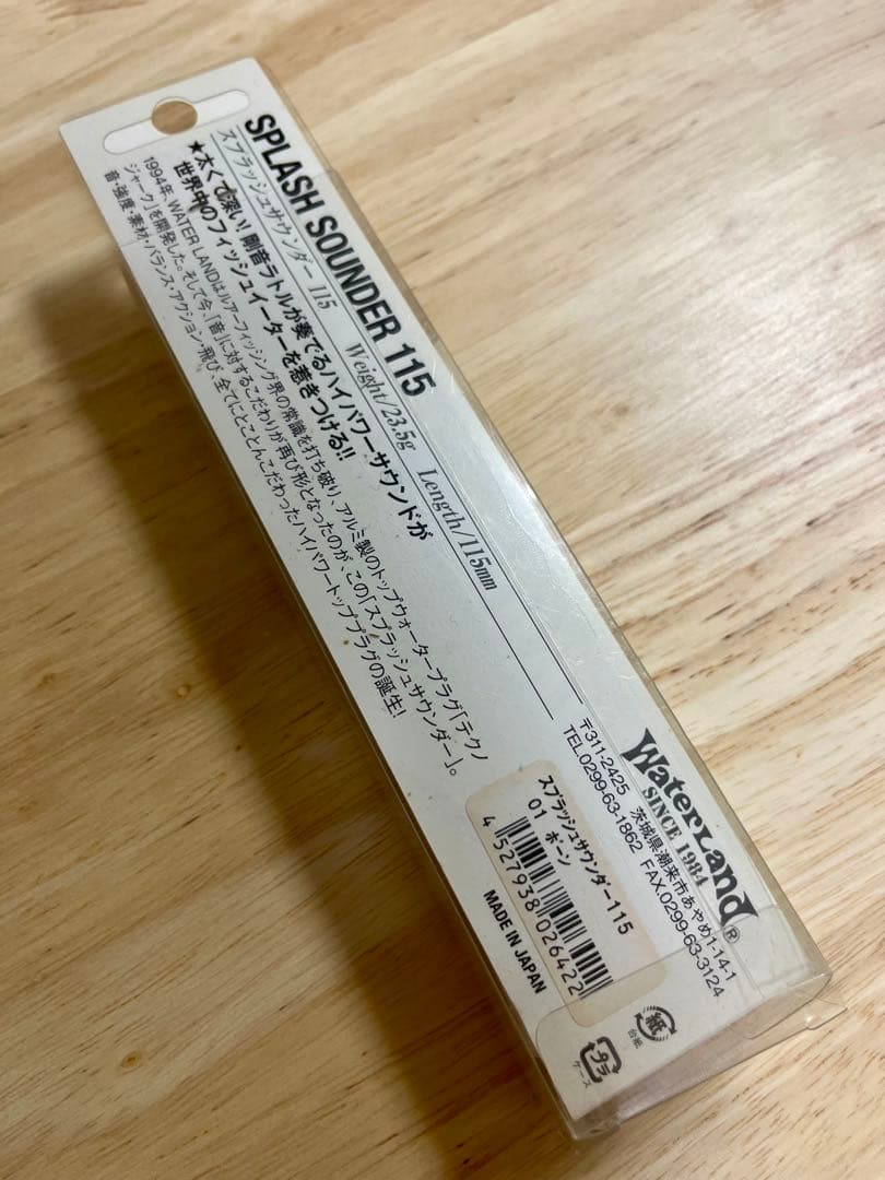 やまや様 リクエスト 6点 まとめ商品