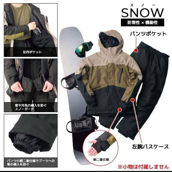 3L イージス防水防寒スーツ スノーブラウン 2025年モデル ワークマン