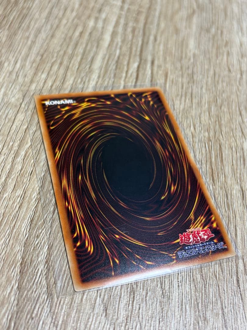 ハーピィの羽根帚 魔法カード