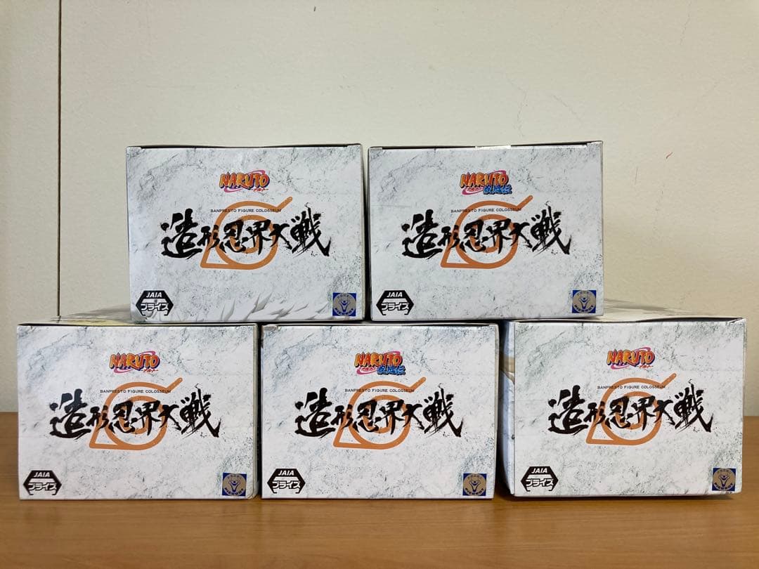 NARUTO ナルト 造形忍界大戦 フルコンプ フィギュア 5点セット