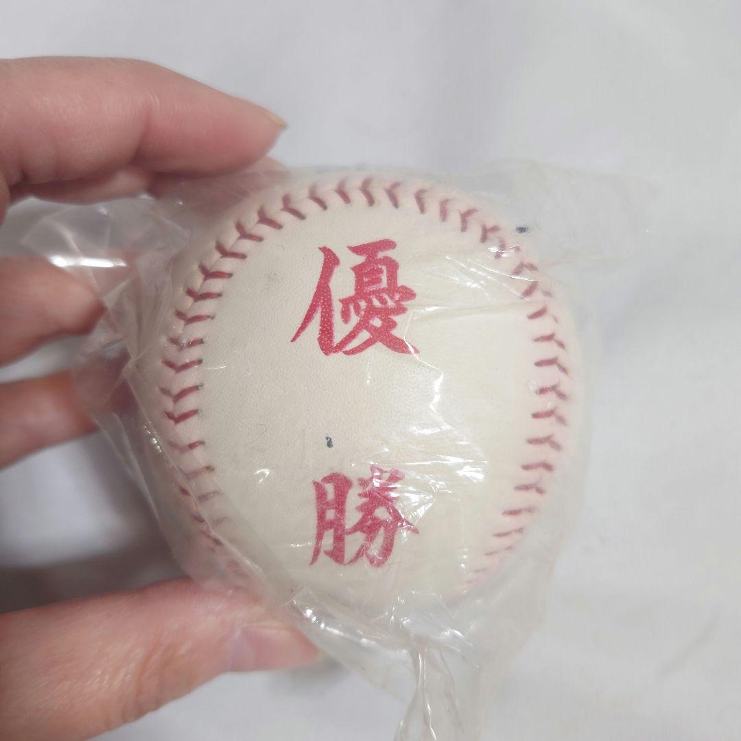 レア　帝京高校　甲子園優勝記念ボール　第71回　全国高校野球選手権大会　1989